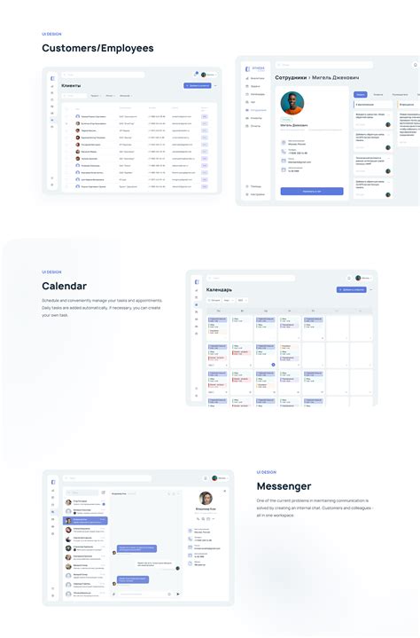 Athena - CRM System on Behance