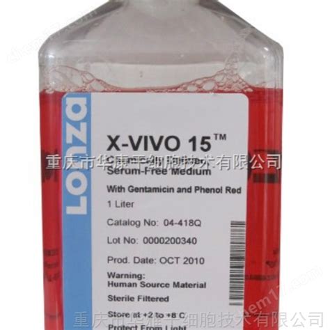 Lonza X Vivo 15 无血清免疫细胞培养基04 418q 重庆市华雅干细胞技术有限公司