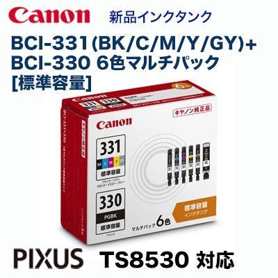 Canon Bci Bk C M Y Gy Bci Bci