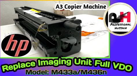 Replace Imaging Unit Hp Laserjet Mfp M N Professionalhussain