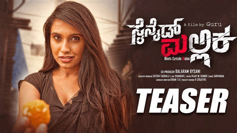 Cyanide Mallika Official Teaser Kannada Movie News Times Of India