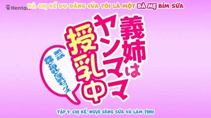 Ane Wa Yanmama Junyuuchuu Hentai Vietsub