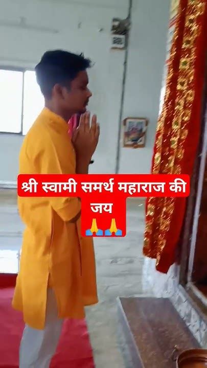 श्री स्वामी समर्थ महाराज की जय 🙏🌺🙏 स्वामीसमर्थ अक्कलकोटस्वामी Viral