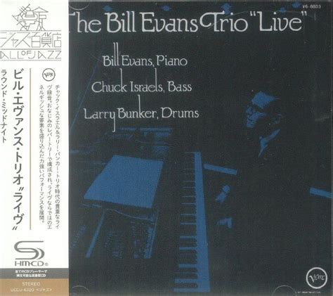 Bill Evans Trio - "Live" / SHM-CD