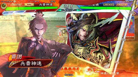 三国志大戦 剛騎神速vs4枚白馬流星陣 Youtube