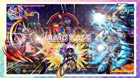 Rockman X Dive All Armor X And Halloween Zero Raid Boss Guild Sigma X