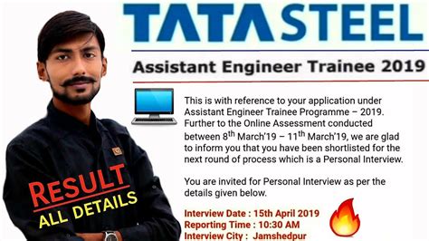 TATA STEEL AET 2019 RESULT DECLARED INTERVIEW CALL LETTER YouTube