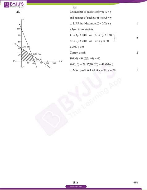 Cbse Class 12 Maths Previous Year Question Papers 2018 Solutions