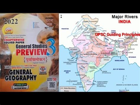 Rivers Of India Ghatna Chakra Geography Part 36 YouTube