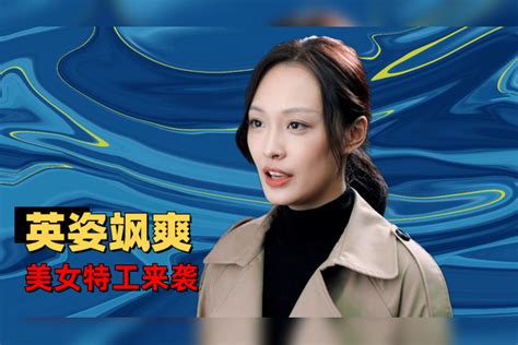 夺命双娇：双女主大戏，超飒女主演绎夺命双娇