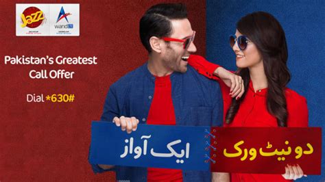 Jazz Introduces New On Net Packages For Warid Customers