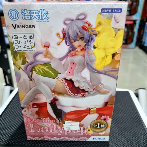 Model Figure โมเดล ฟิกเกอร์ V Singer Noodle Stopper Luo Tianyi Lollypop