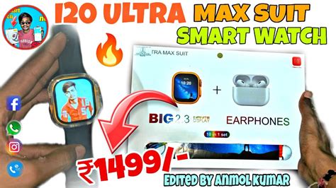 I20 Ultra Max Suit Smart Watch Smart Watch I20 Ultra Full Unboxing