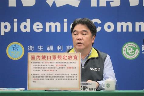 防疫五月天脫口罩了！時隔646天 指揮中心記者會今起真面目示人 Ettoday生活新聞 Ettoday新聞雲