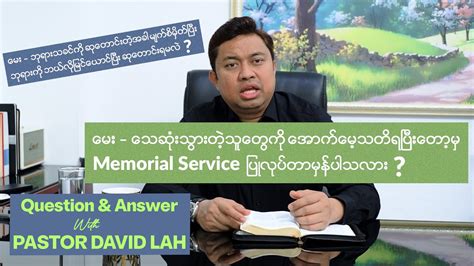 Question And Answer With Pastor David Lah Episode Youtube