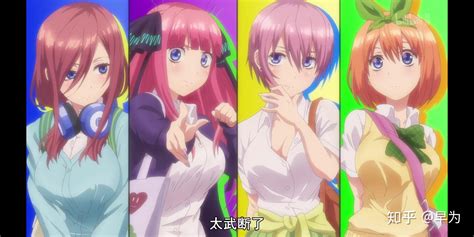 如何评价 2019 年 1 月新番动画《五等分的新娘》？ 知乎