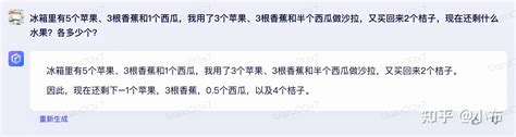 国产 Chatgpt 来了？十问对比文心一言、通义千问和chatgpt 知乎