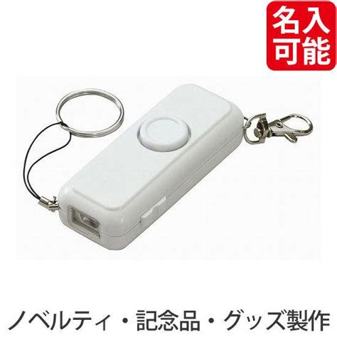 キッチン、日用品、文具 防災、防犯、セーフティ 防犯アラーム、センサー Rcgcsubjp