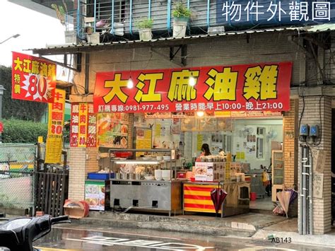 17車路頭街賺錢金店面近捷運三和國中站 新北市三重區車路頭街房屋出售 Ut0913987 有巢氏房屋