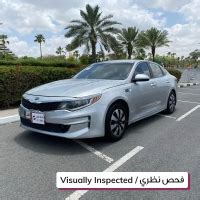 Mzad Yard KIA Optima Model 2016 Y 7270 19072 Mzad Qatar