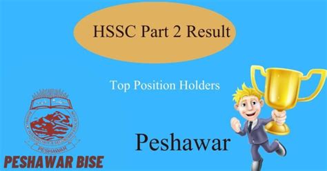 HSSC Part 2 Result Top Position Holders 2024 BISE Peshawar