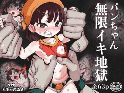 Character Yamu Nhentai Hentai Doujinshi And Manga