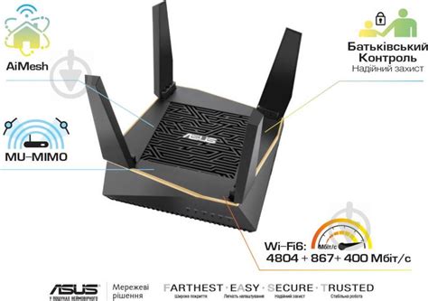 ᐉ Wi-Fi-роутер Asus RT-AX92U • Купить в Киеве, Украине • Лучшая цена в ...
