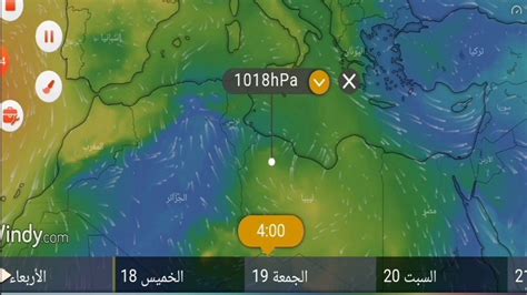 الاحوال الجوية بالمغرب العربي ليوم الخميس 18يونيو والايام القادمة Youtube