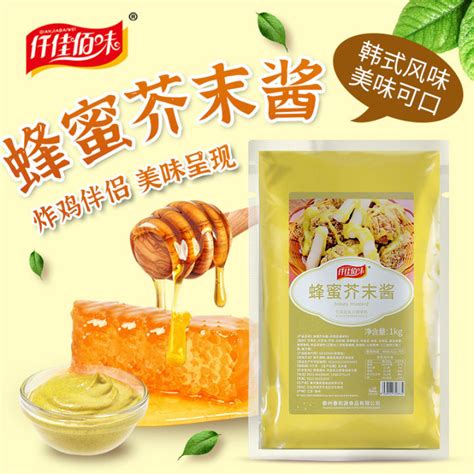 honey mustard sauce fried chicken dipping sauce yellow mustard