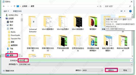 Win快捷键用不了的解决办法windows快捷键失效了怎么办 Csdn博客