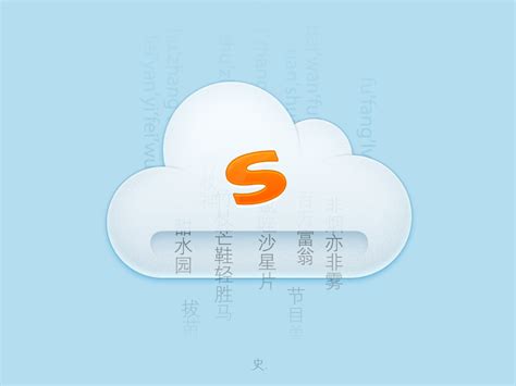 Sogou Pinyin Mac Download