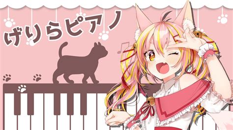 鈴音 舞夢suzune Maimu🦊🐾初代バンドリvtuber🎸 On Twitter 🔸start！🔸