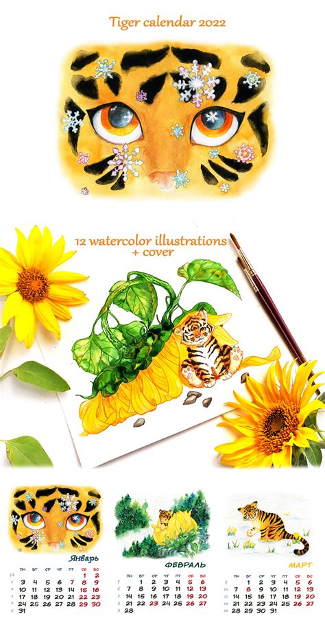 Tiger calendar 2022 on Behance