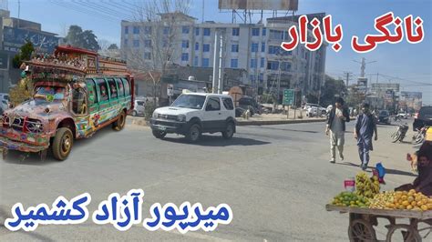 Famous Nangi Bazaar Mirpur Gold Shops Bus Stand Nangi Mirpur Azad