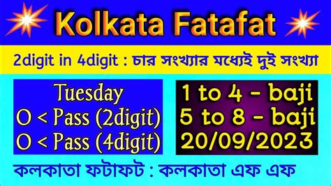 Kolkata Fatafat Digit Digit To Baji To Baji