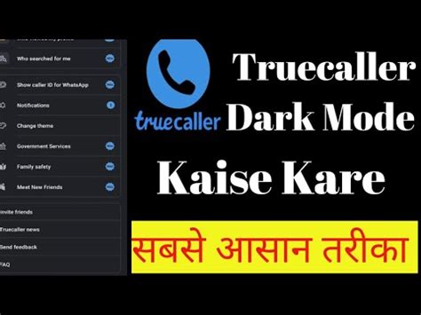 Truecaller Dark Mode Truecaller Dark Mode Secret Settings Youtube