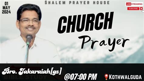 SUNDAY WORSHIP SERVICE 28 APR 2024 SHALEM PRAYER HOUSE KOTHWALGUDA