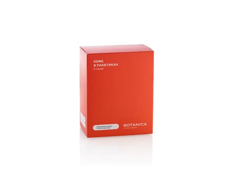 Кофе в пакетиках Бразилия Сантос