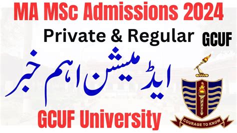 MA MSc Admission 204 GCUF MA Admission 2024 GCUF MSc Admission 2024