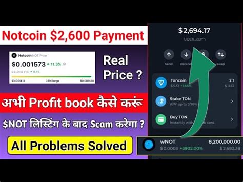 Omg Notcoin Payment Proof Notcoin New Update Today Notcoin