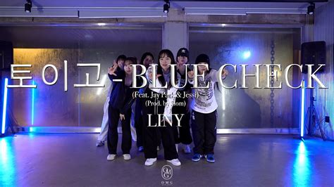 Liny Choreography Blue Check Feat Jay Park Jessi Prod By