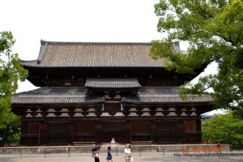 A Global Life: Kyoto : Toji temple