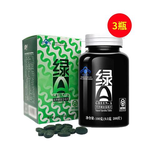 Greena绿a天然螺旋藻精片05g200粒瓶 3瓶装价格评价功效说明书 美容美体网