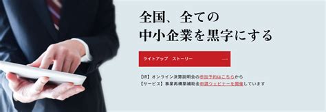 【企業一覧】株式会社ライトアップ 【求人 東京都】 在宅ワーク・内職の求人・アルバイト情報なら主婦のためのママワークス