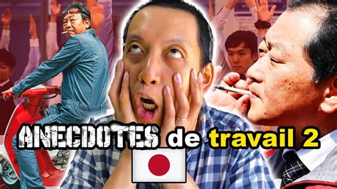 Mes 5 PIRES ANECDOTES De TRAVAIL Au JAPON PART 2 YouTube