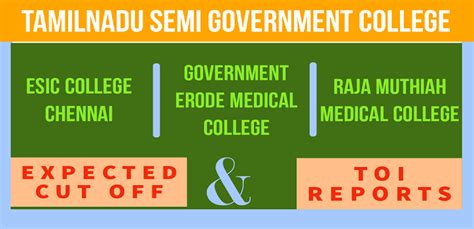 NEET Cut Off 2020 Tamilnadu Semi Government Medical Colleges Expected