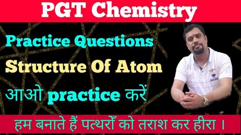 Online Pgt Chemistry Classes Structure Of Atom Mcq Questions