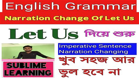 Narration Of Let Us Narration Change Rules In Bengali Imperative