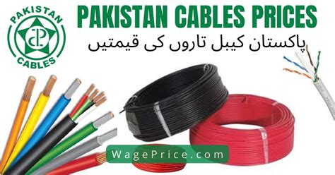 Pakistan Cables Price List 2025 7 29 3 29 Others Wire Rates