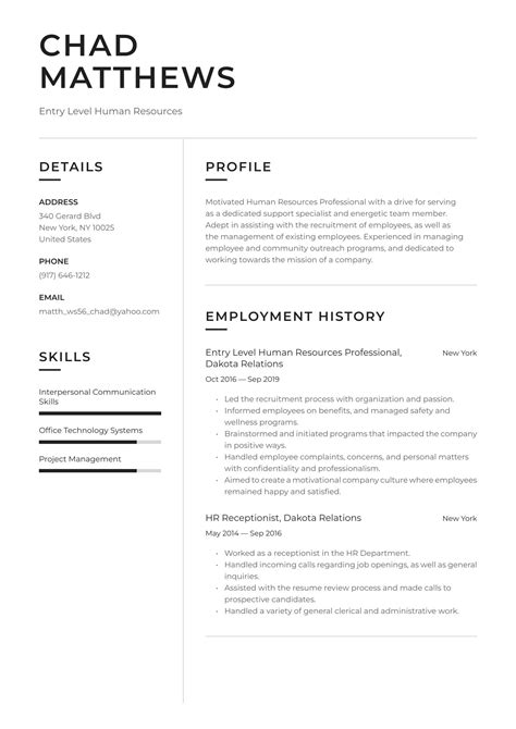 Entry Level Hr Resume Examples And Templates 2024 ·